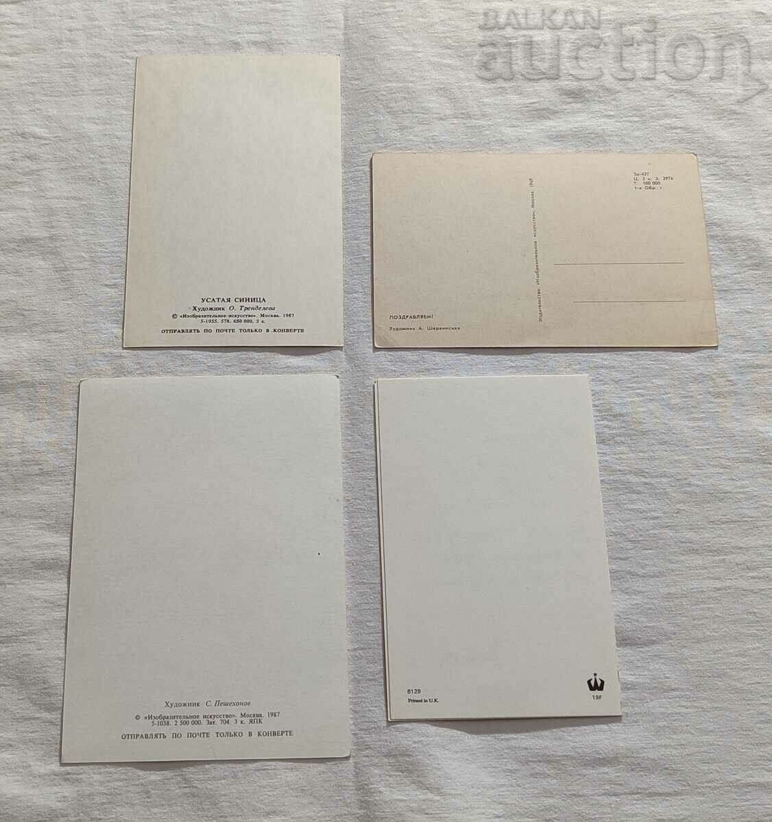 BIRDS GREETING CARDS 4 PCS with price 3.60 BGN | € 1.84 BIRDS GREETING CARDS 4 PCS with price 3.60 BGN | € 1.84