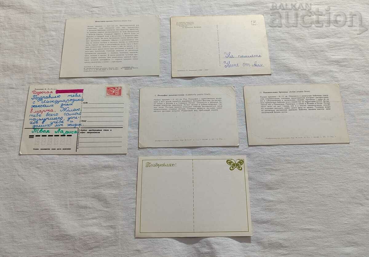 BUTTERFLY GREETING CARDS 6 PCS with price 5.00 BGN | € 2.56 BUTTERFLY GREETING CARDS 6 PCS with price 5.00 BGN | € 2.56