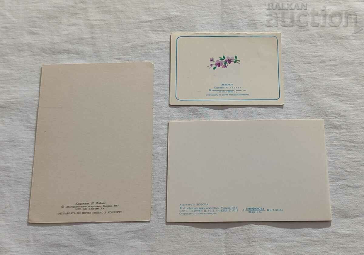 HOOD GREETING CARDS. I. LOBOVA 3 NUMBERS with price 4.00 BGN | € 2.05 HOOD GREETING CARDS. I. LOBOVA 3 NUMBERS with price 4.00 BGN | € 2.05