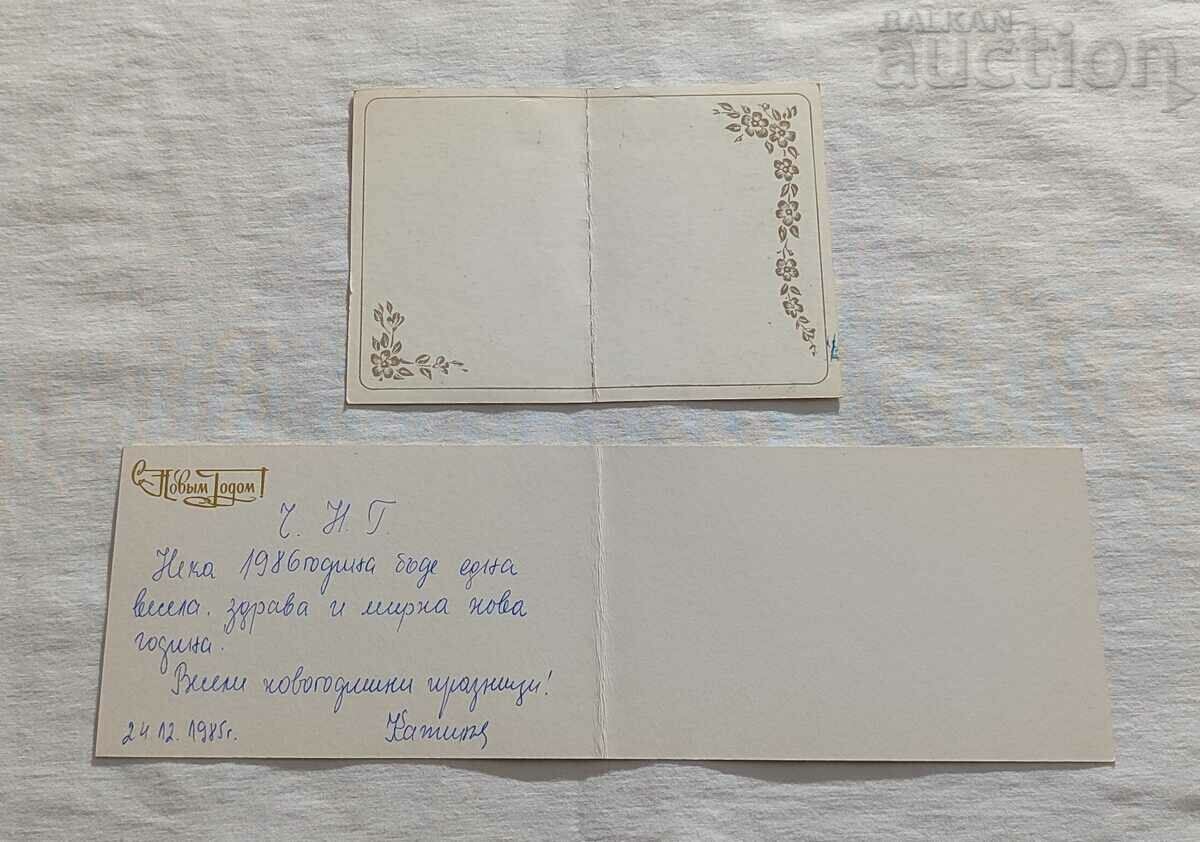 Auction HOOD GREETING CARDS. I. LOBOVA 3 NUMBERS Auction HOOD GREETING CARDS. I. LOBOVA 3 NUMBERS