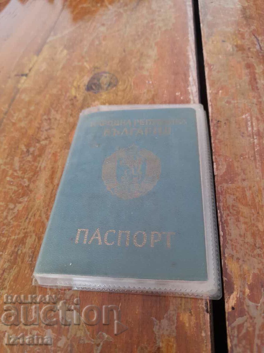 Стар паспорт