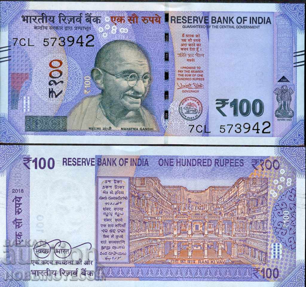 ИНДИЯ INDIA 100 Рупии емисия issue БЕЗ буква 2018 НОВА UNC