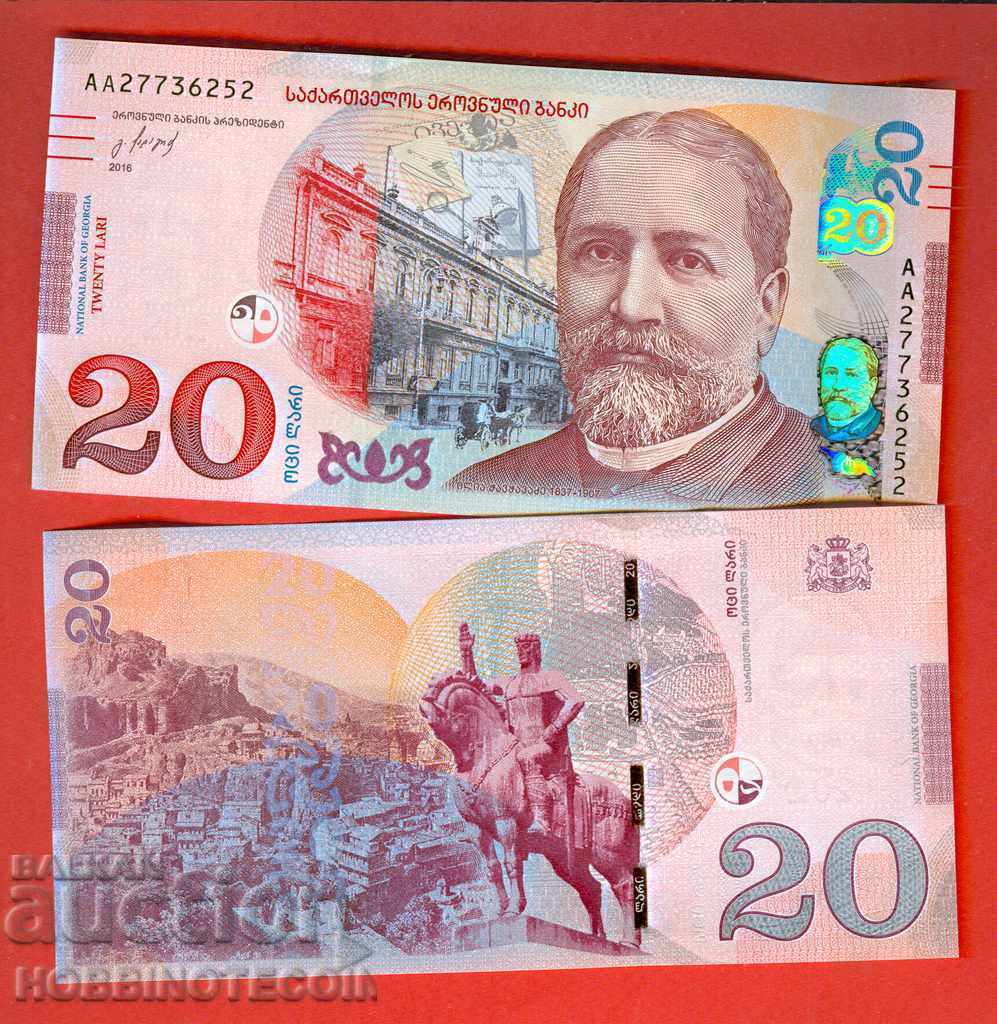 GEORGIA GEORGIA 20 Lari emisiune 2016 NOU UNC