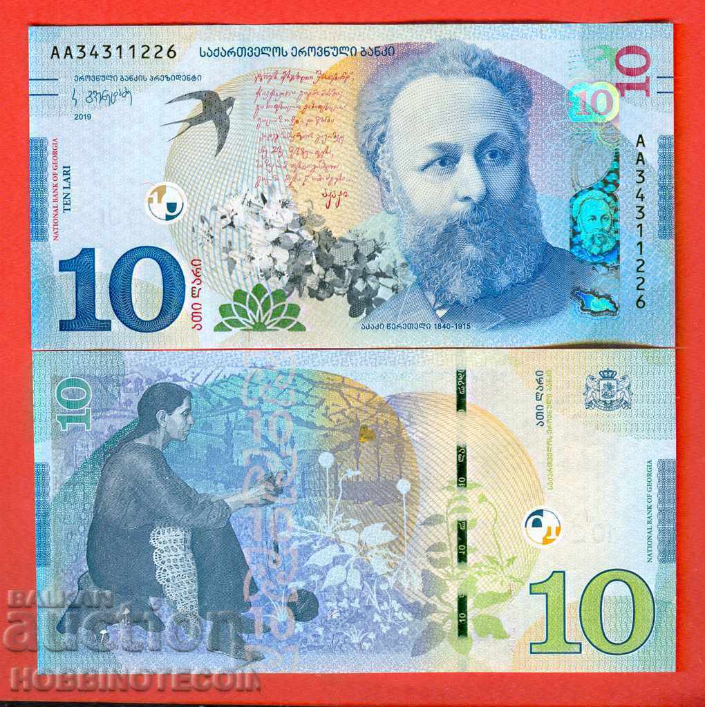 GEORGIA GEORGIA 10 Lari issue issue 2019 NEW UNC