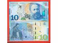 GEORGIA GEORGIA 10 Lari issue issue 2019 NEW UNC