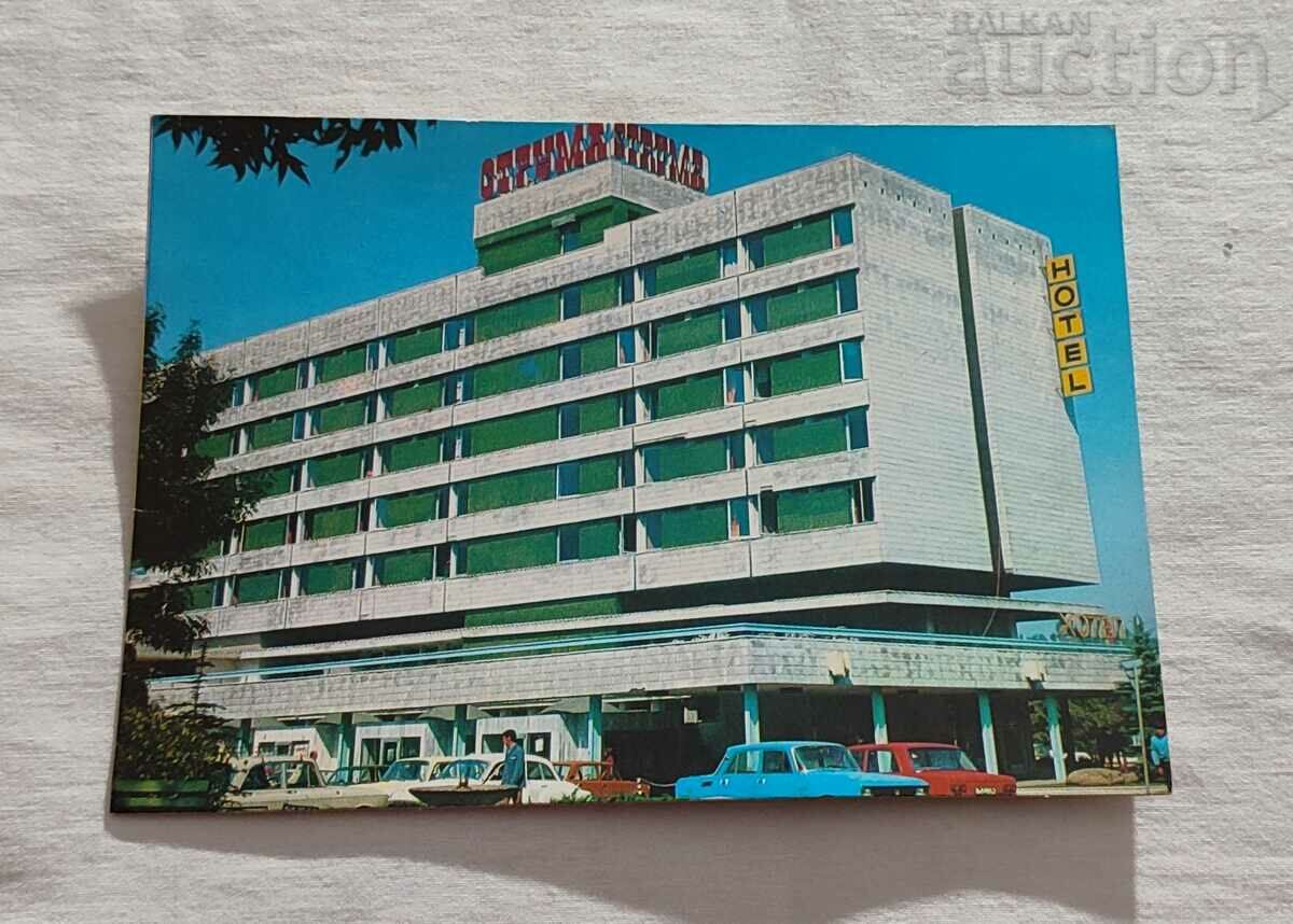 PERNIK HOTEL "STRUMA" P.K. 1980