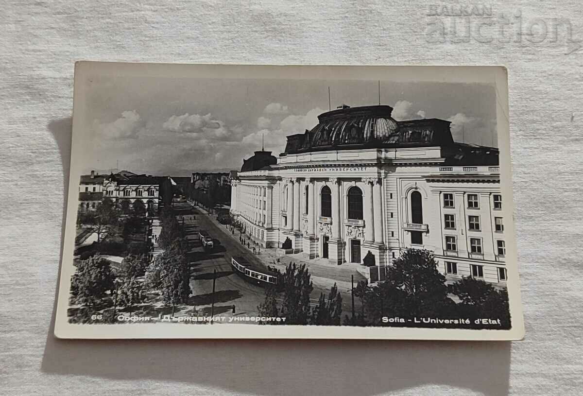 ΣΟΦΙΑ ΣΟΥ «ΚΛΙΜΕΝΤ ΟΧΡΙΔΗΣ» 1958