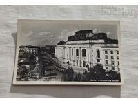 SOFIA UNIVERSITY "KLIMENT OHRIDSKI" 1958 P.K