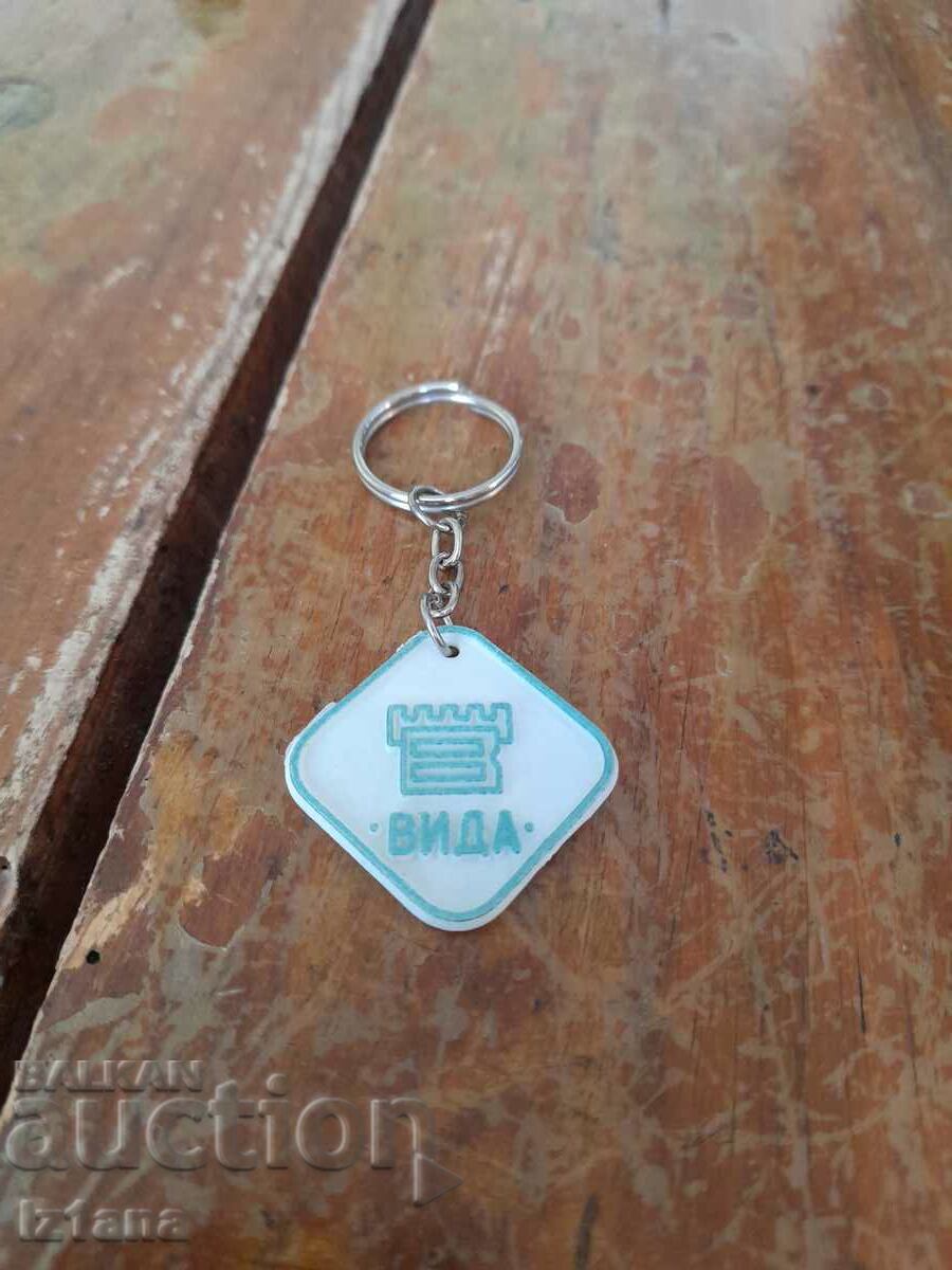 Old key ring Vida.Lux with price 22.00 BGN | € 11.25 Old key ring Vida.Lux with price 22.00 BGN | € 11.25