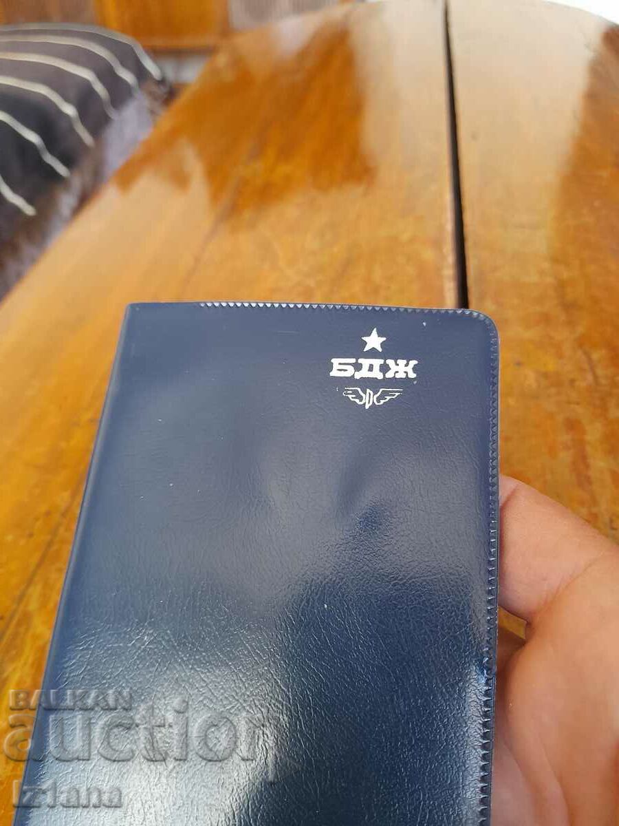 Notebook SO BDZ 1986 with price 32.00 BGN | € 16.36 Notebook SO BDZ 1986 with price 32.00 BGN | € 16.36