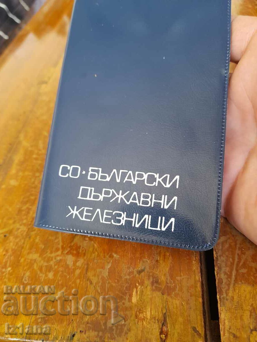 Auction Notebook SO BDZ 1986 Auction Notebook SO BDZ 1986