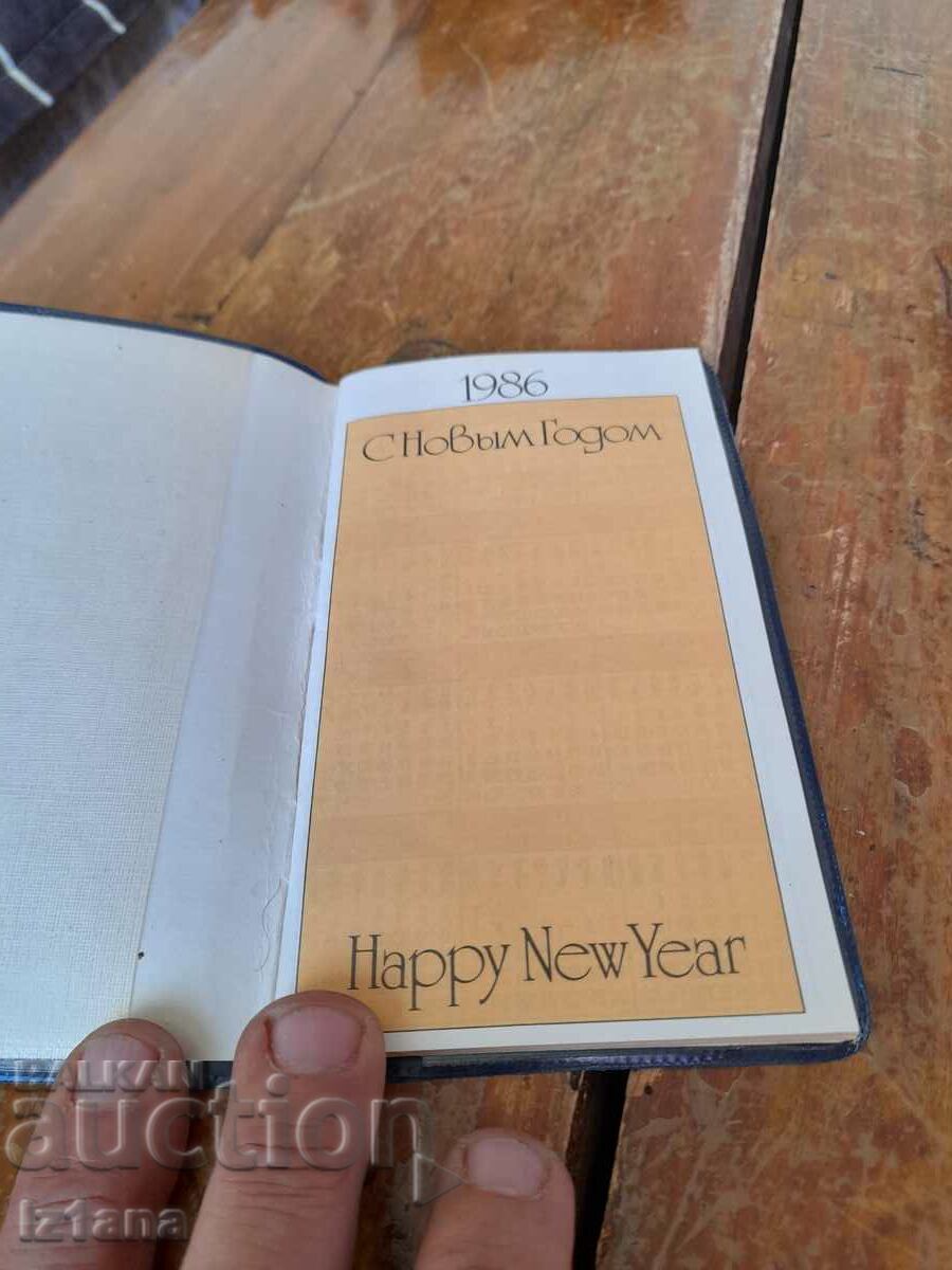 Delivery of Notebook SO BDZ 1986 Delivery of Notebook SO BDZ 1986