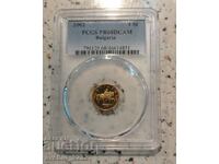 1 δεκάρα 2002 PR 68 DCAM PCGS