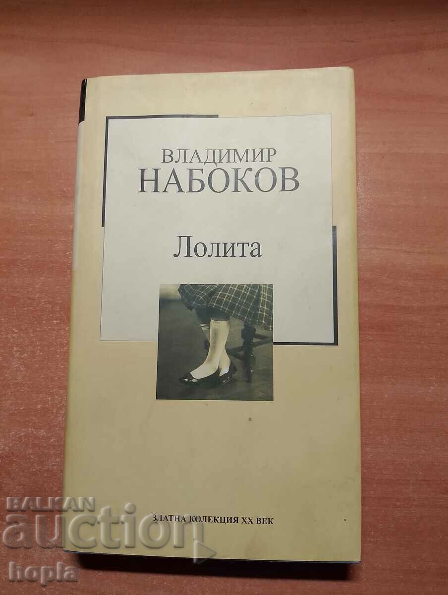 Vladimir Nabokov LOLITA