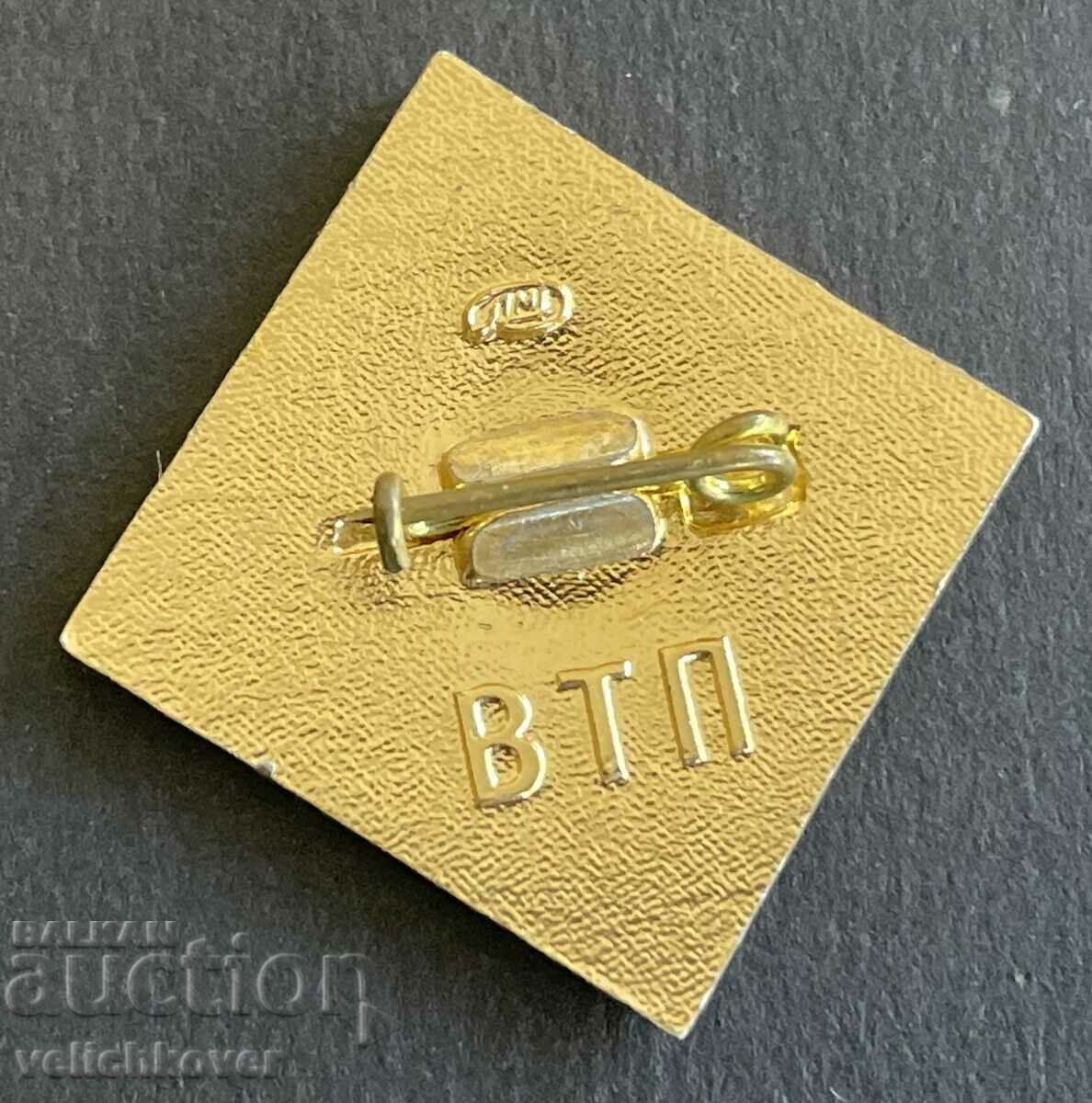 39020 USSR sign 50 years. Soviet Union 1922-1972. with price 4.00 BGN | € 2.05 39020 USSR sign 50 years. Soviet Union 1922-1972. with price 4.00 BGN | € 2.05