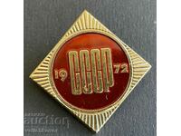 39020 USSR sign 50 years. Soviet Union 1922-1972.