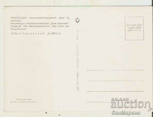 Card Bulgaria Kyustendil Balneosanatorium** with price 0.80 BGN | € 0.41 Card Bulgaria Kyustendil Balneosanatorium** with price 0.80 BGN | € 0.41