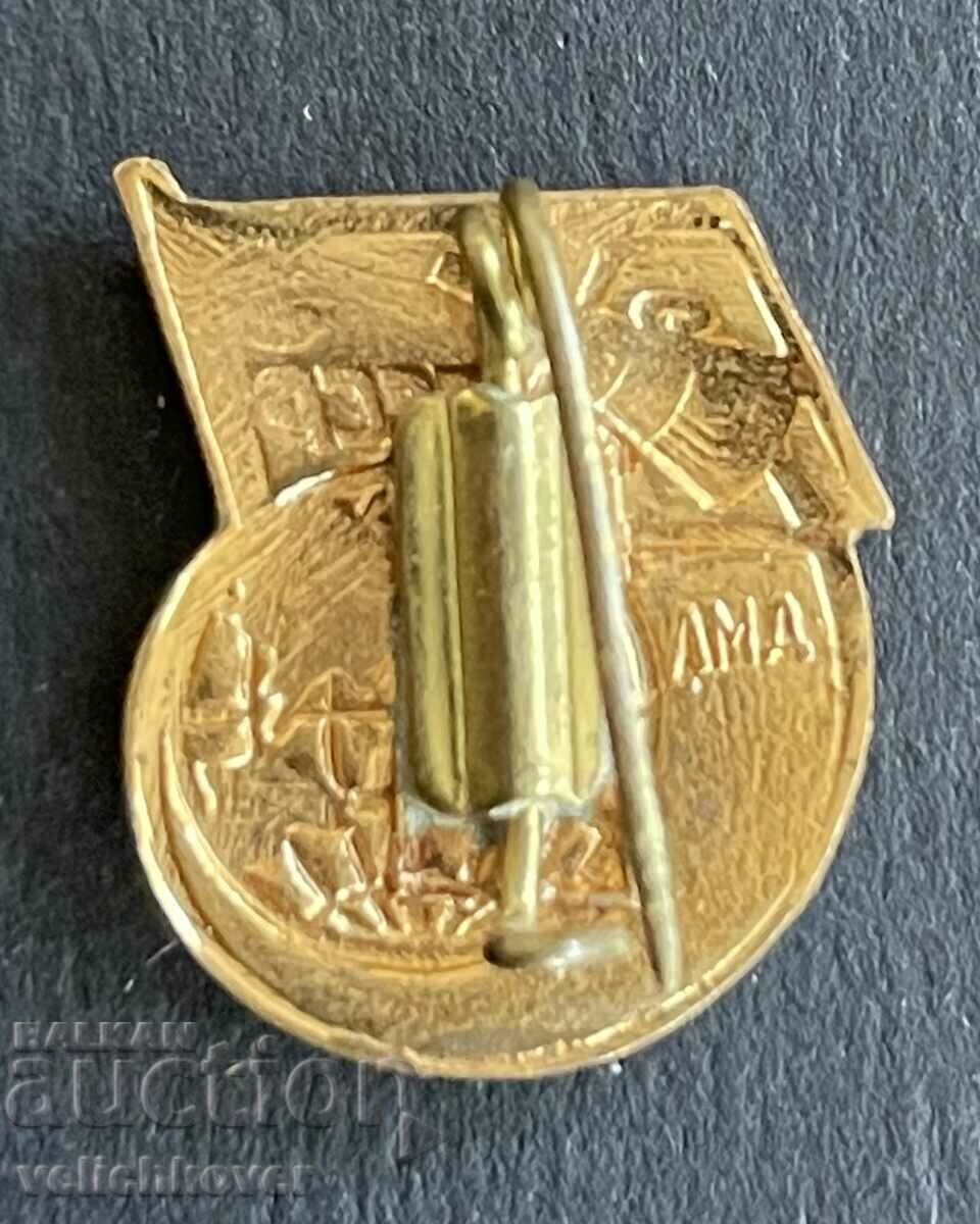 39030 USSR propaganda space sign from the 1950s. with price 8.00 BGN | € 4.09