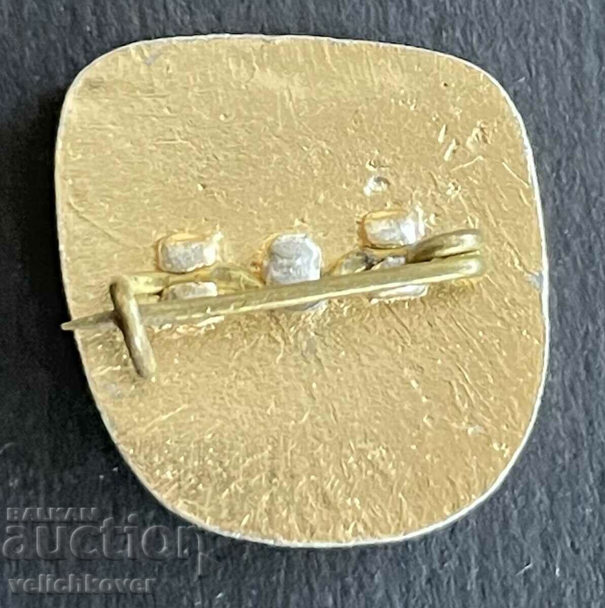 39031 USSR space sign Vostok 12.02.1961. with price 5.00 BGN | € 2.56