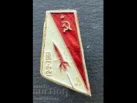 39035 USSR space sign Vostok 12.02.1961.