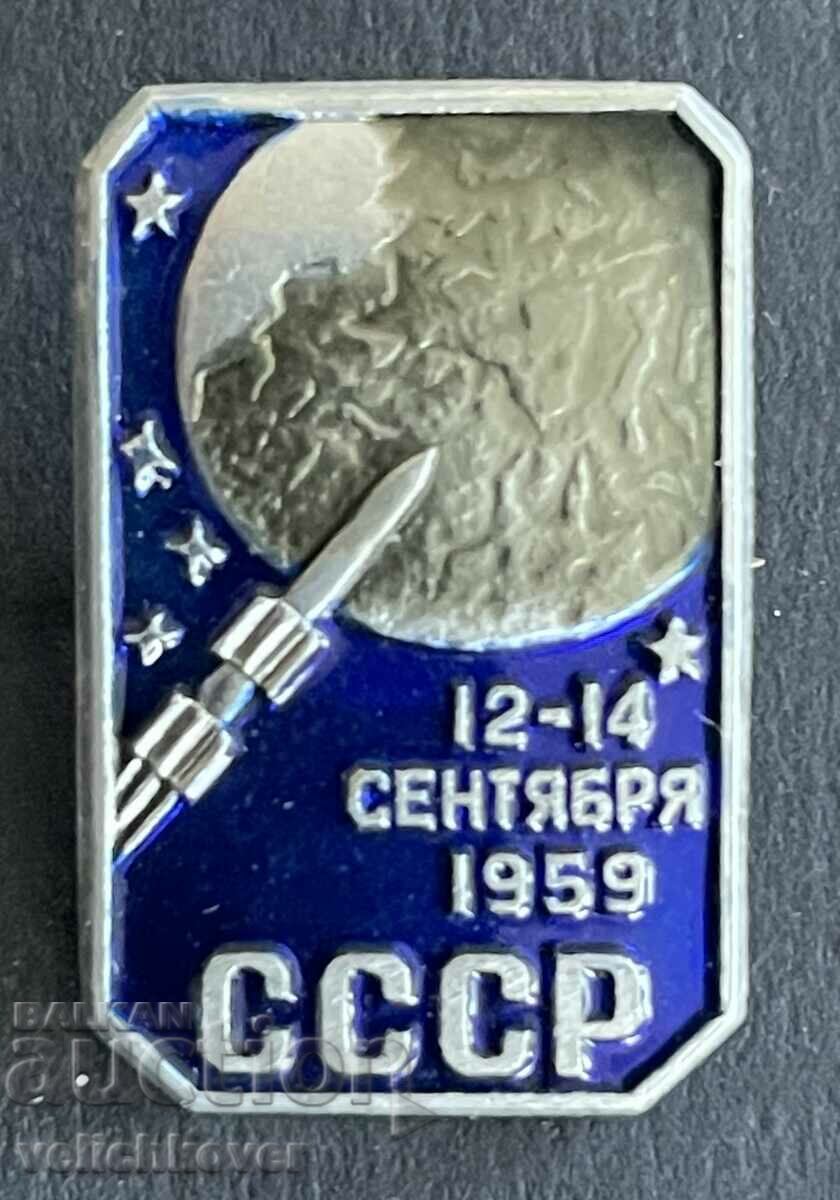 39036 СССР космически знак програма Луна  септември 1959г.