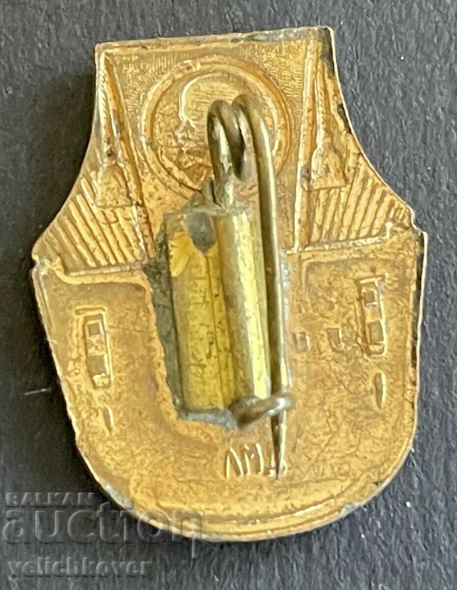 39041 USSR sign Library Lenin Leningrad LMD 60s. with price 5.00 BGN | € 2.56 39041 USSR sign Library Lenin Leningrad LMD 60s. with price 5.00 BGN | € 2.56