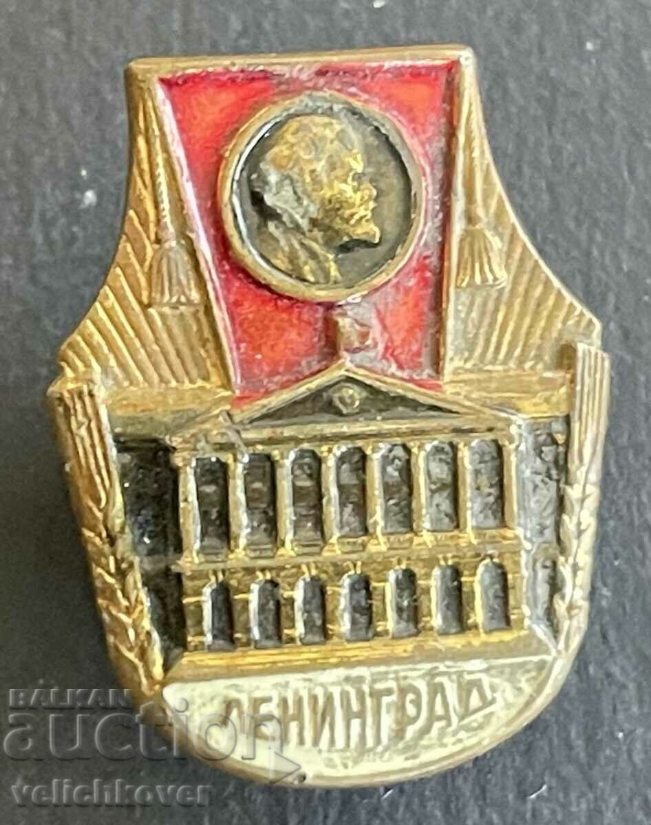 39041 USSR sign Library Lenin Leningrad LMD 60s.