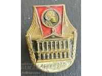 39041 USSR sign Library Lenin Leningrad LMD 60s.