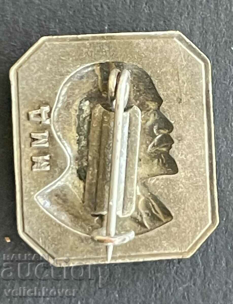 39042 USSR badge with the image of V.I. Lenin MMD 60s with price 5.00 BGN | € 2.56