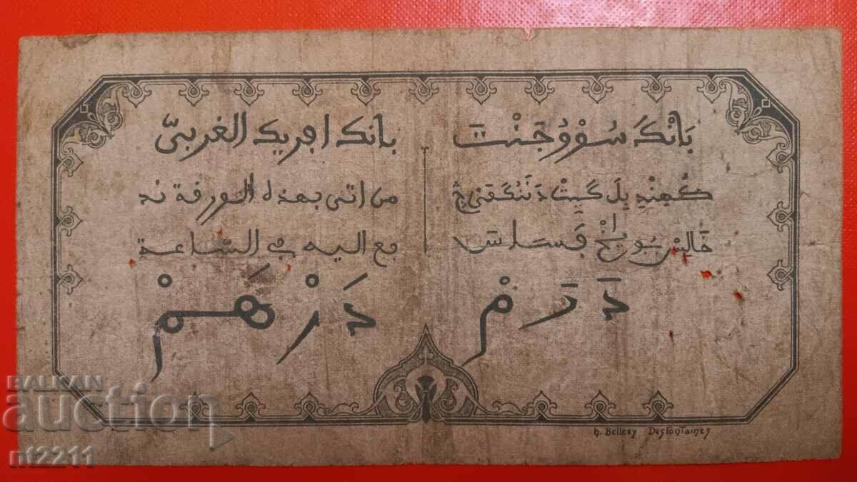 5 франка Сенегал 1932г.Западно Африкански щати с цена € 25.00 | 48.90 лв. 5 франка Сенегал 1932г.Западно Африкански щати с цена € 25.00 | 48.90 лв.