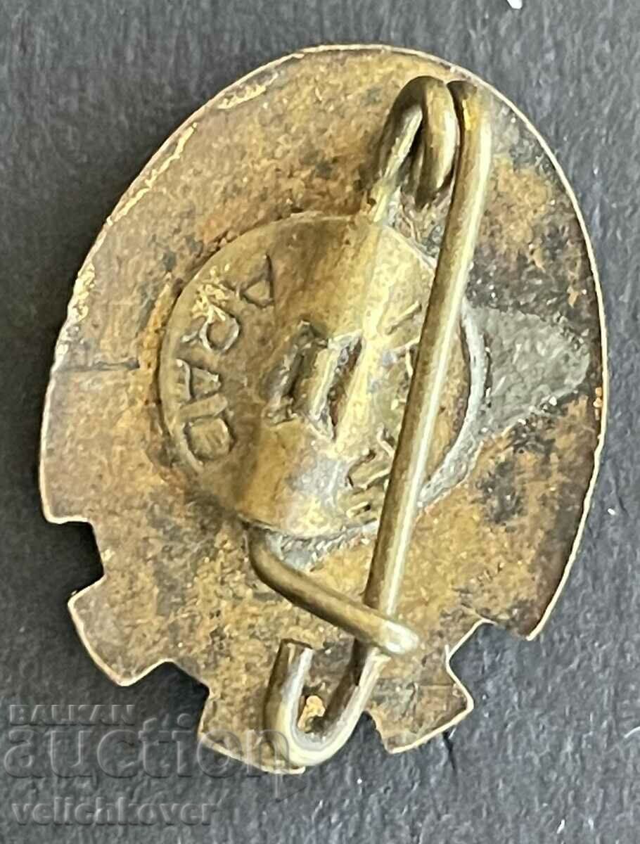 39045 Romania trade union badge enamel 1950s with price 4.00 BGN | € 2.05 39045 Romania trade union badge enamel 1950s with price 4.00 BGN | € 2.05
