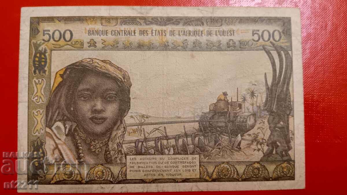 500 francs West African States /Côte d'Ivoire/ with price 71.99 BGN | € 36.81 500 francs West African States /Côte d'Ivoire/ with price 71.99 BGN | € 36.81