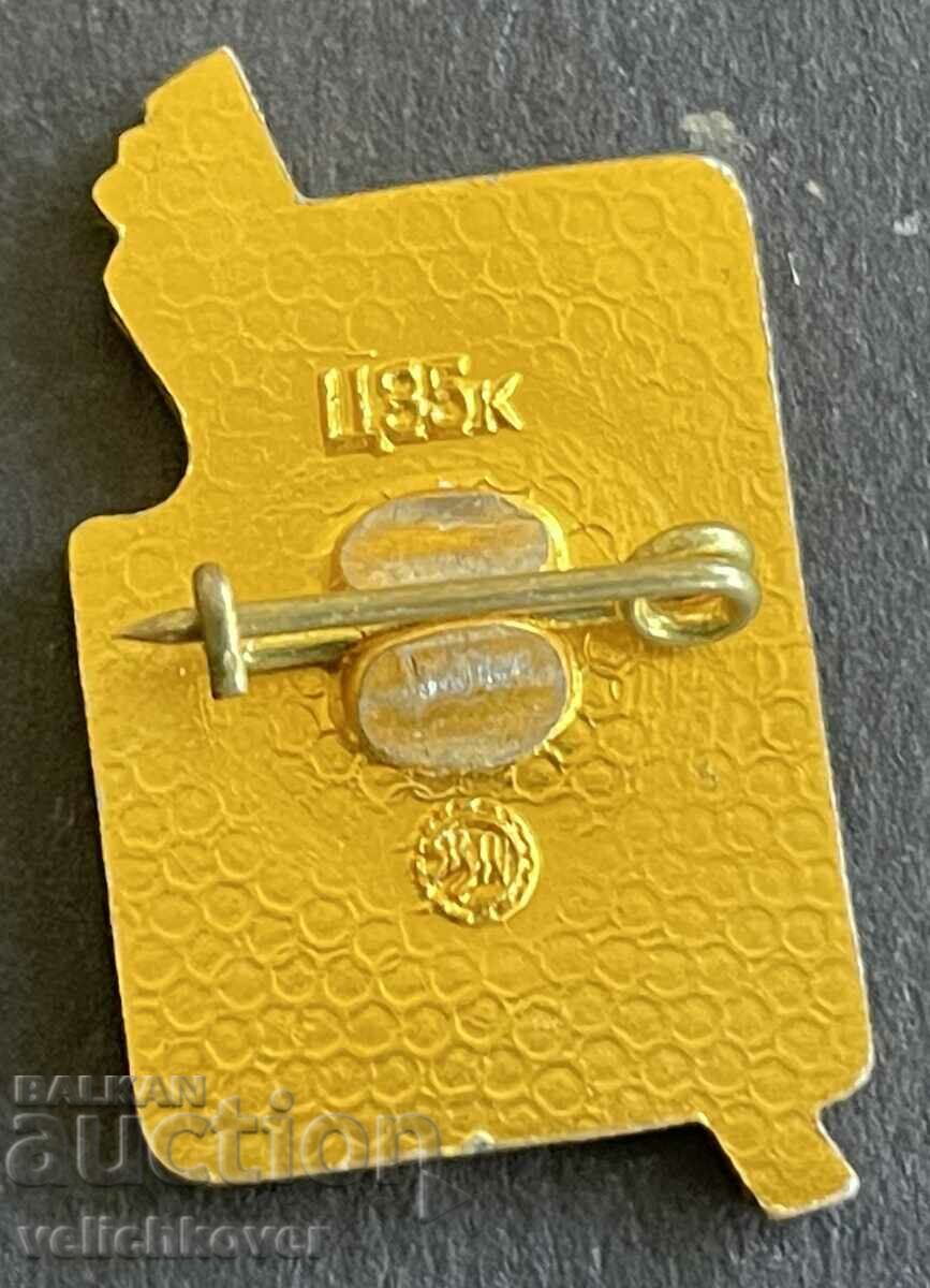 39046 USSR Moscow Tretyakov Gallery Moscow with price 4.00 BGN | € 2.05 39046 USSR Moscow Tretyakov Gallery Moscow with price 4.00 BGN | € 2.05