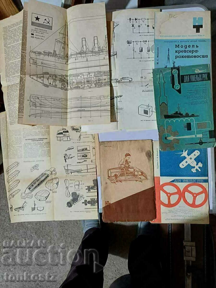 7 construction books with price € 6.14 | 12.01 BGN