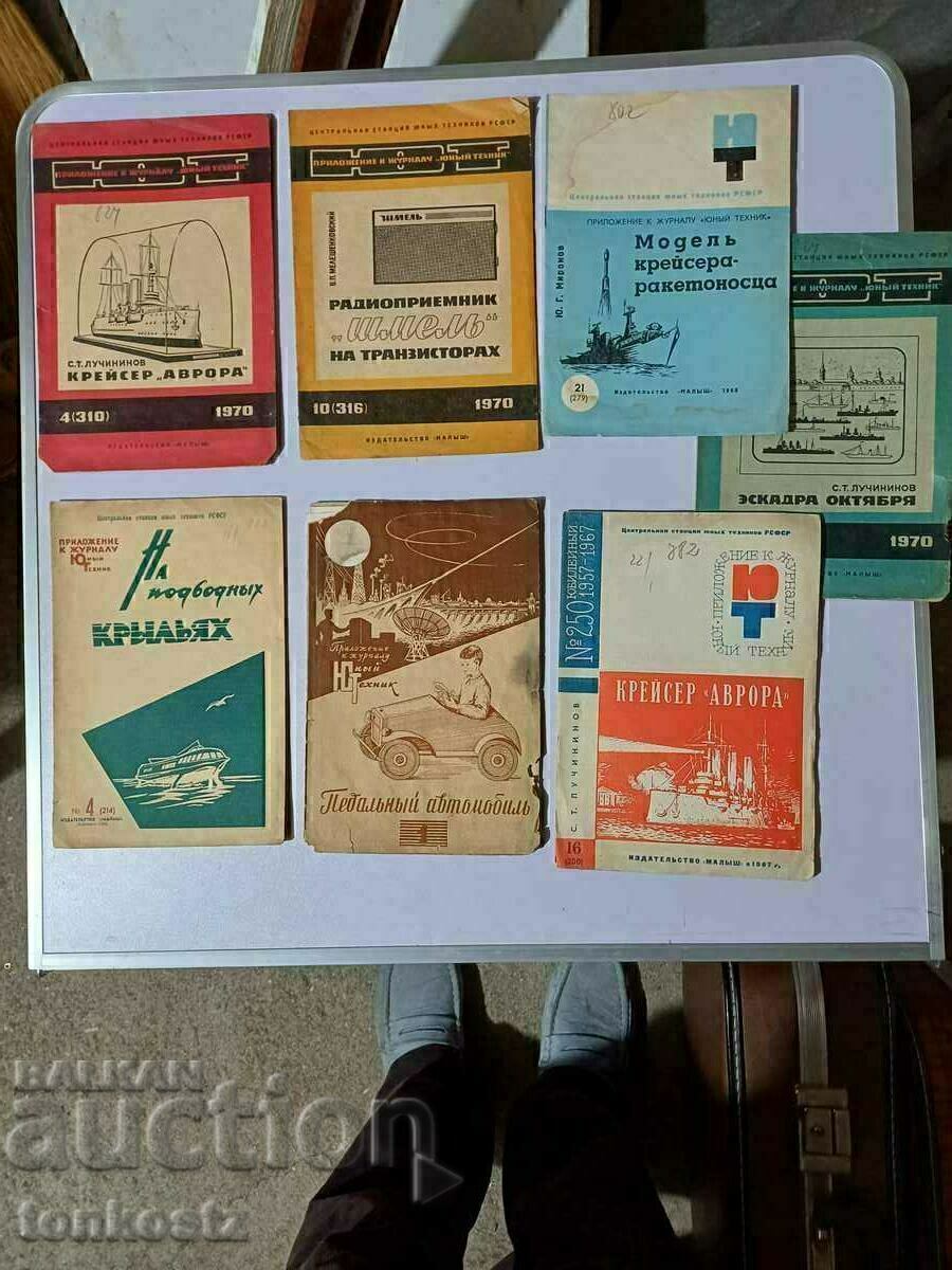 7 construction books 7 construction books