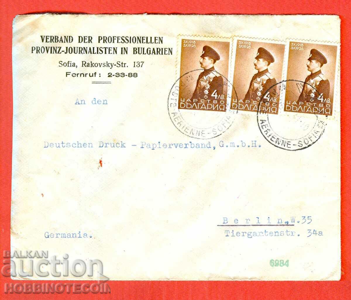 BULGARIA TRAVELED AIR ENVELOPE BORIS SOFIA BERLIN 1941 CENSUS