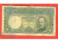 BULGARIA 200 leva issue 1929 Tsar Boris - 2