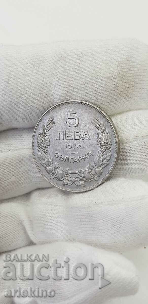 Collectable tsar Bulgarian coin 5 BGN 1930 with price 40.00 BGN | € 20.45 Collectable tsar Bulgarian coin 5 BGN 1930 with price 40.00 BGN | € 20.45