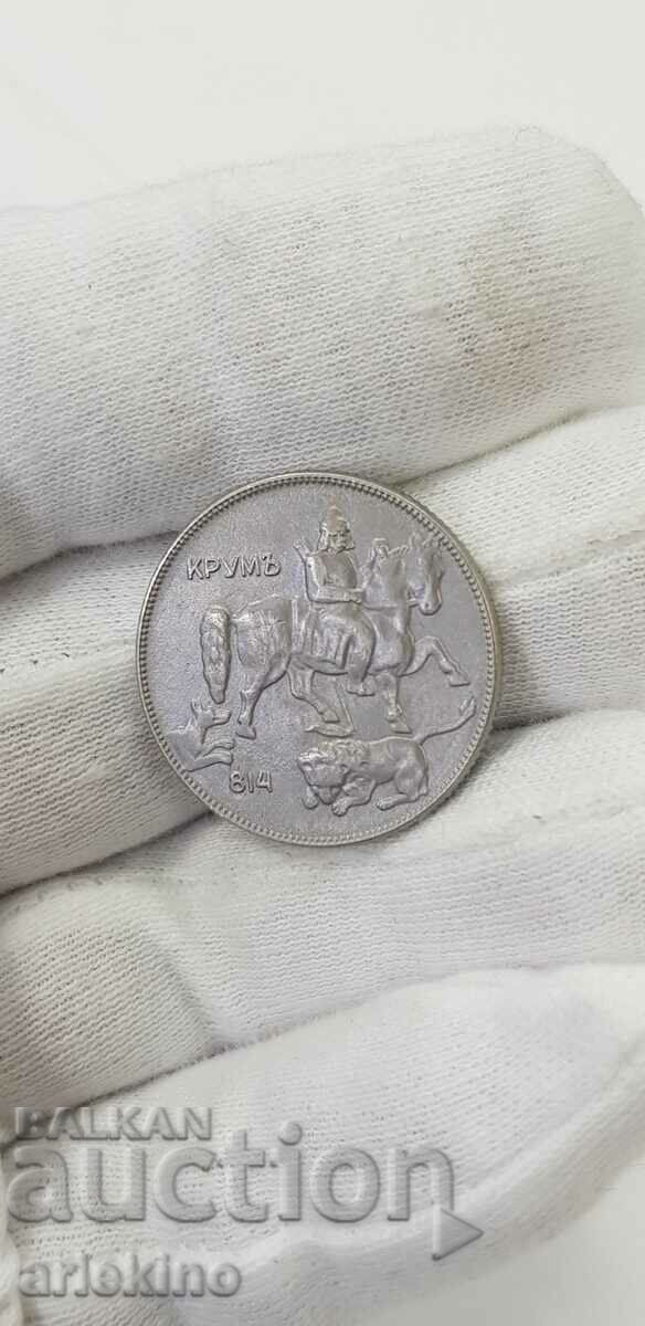 Delivery of Collectable tsar Bulgarian coin 5 BGN 1930 Delivery of Collectable tsar Bulgarian coin 5 BGN 1930