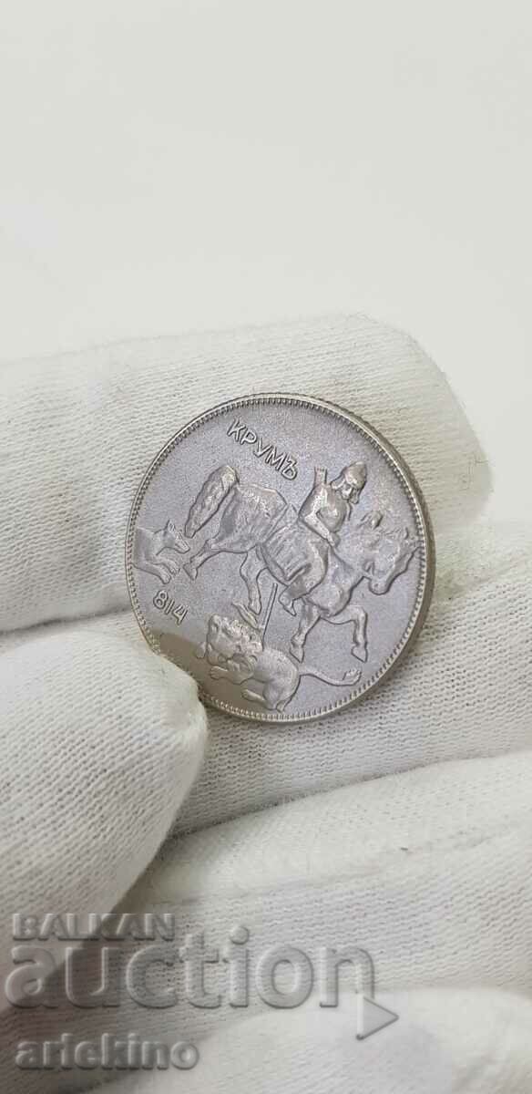 Collectable tsar Bulgarian coin 5 BGN 1930 - 5 Collectable tsar Bulgarian coin 5 BGN 1930 - 5