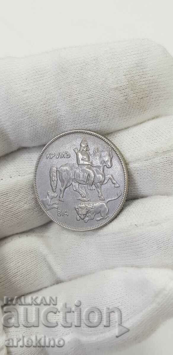 Collectable tsar Bulgarian coin 5 BGN 1930 - 6 Collectable tsar Bulgarian coin 5 BGN 1930 - 6