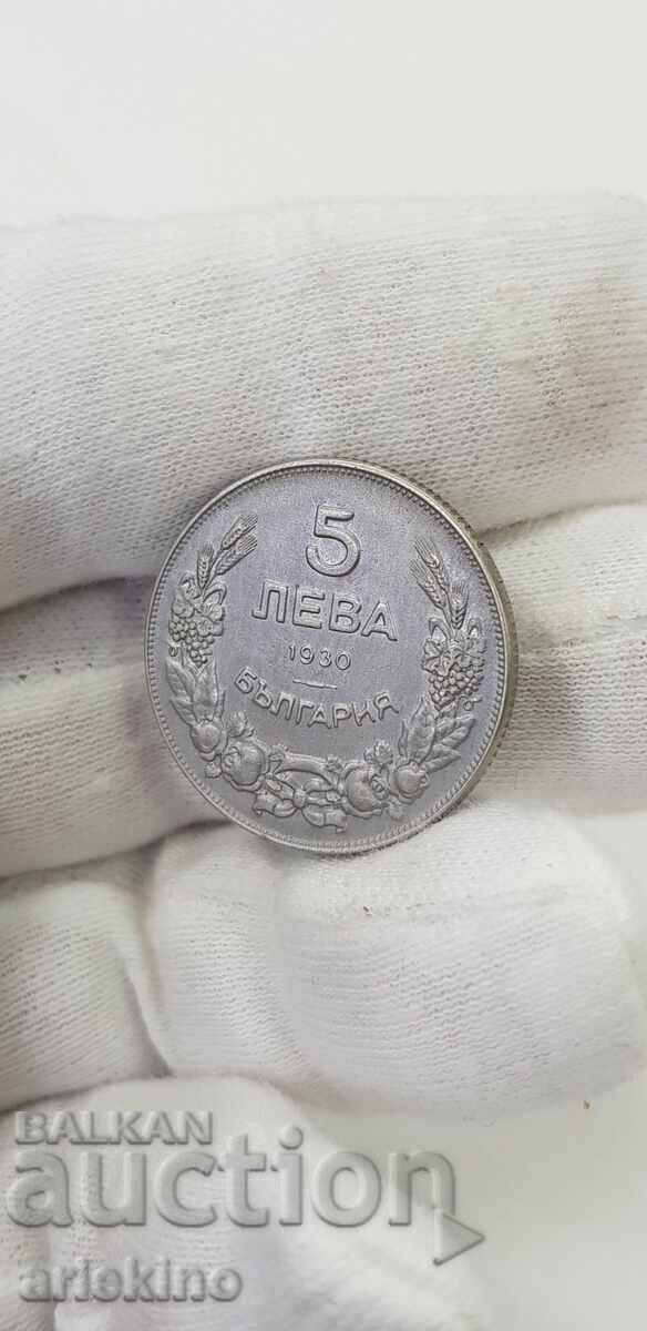 Collectable tsar Bulgarian coin 5 BGN 1930 - 7 Collectable tsar Bulgarian coin 5 BGN 1930 - 7
