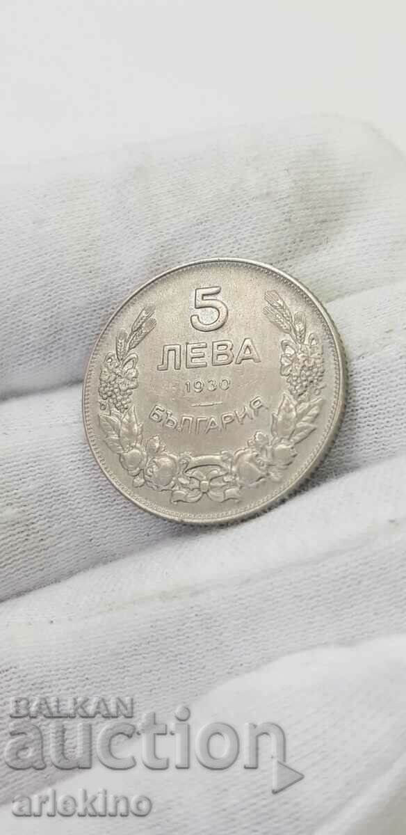 Moneda țar bulgară de colecție 5 BGN 1930