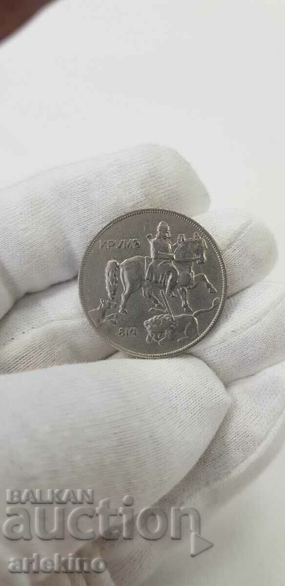 Auction Collectable royal Bulgarian coin 10 BGN 1930 Auction Collectable royal Bulgarian coin 10 BGN 1930