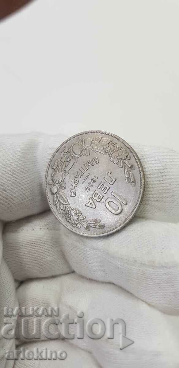 Collectable royal Bulgarian coin 10 BGN 1930 - 7 Collectable royal Bulgarian coin 10 BGN 1930 - 7