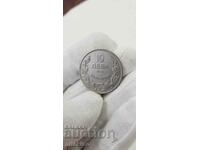 Moneda regală bulgară de colecție 10 BGN 1930