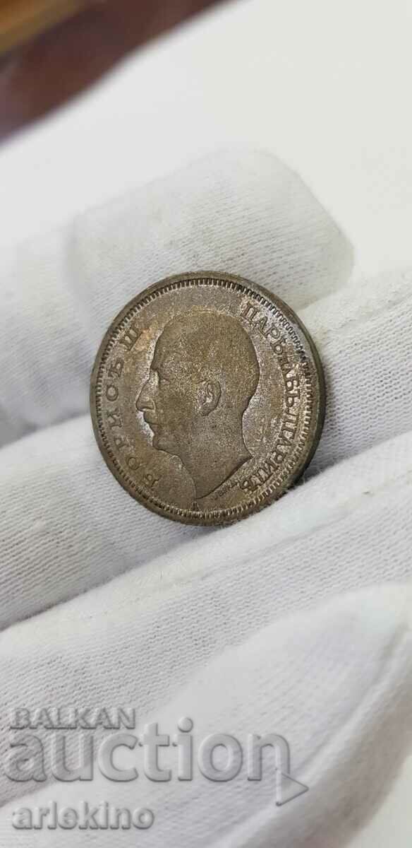 Bulgarian royal Bulgarian coin 50 BGN 1940 Boris III - 6 Bulgarian royal Bulgarian coin 50 BGN 1940 Boris III - 6