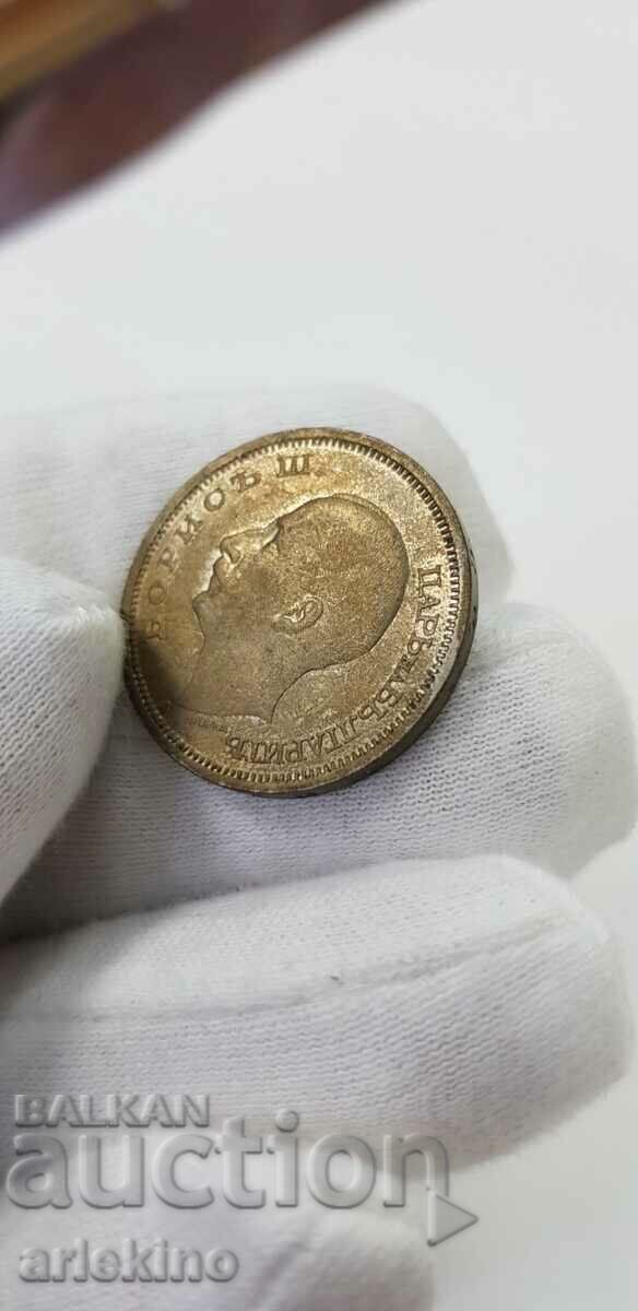 Bulgarian royal Bulgarian coin 50 BGN 1940 Boris III - 7 Bulgarian royal Bulgarian coin 50 BGN 1940 Boris III - 7
