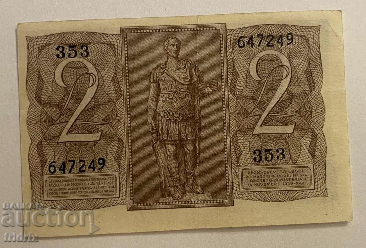 Italy 2 Lire / Italy 2 Lire 1939 with price 26.00 BGN | € 13.29 Italy 2 Lire / Italy 2 Lire 1939 with price 26.00 BGN | € 13.29