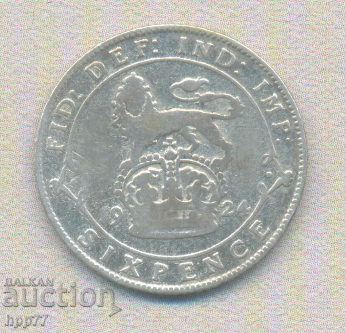 Silver coin 8